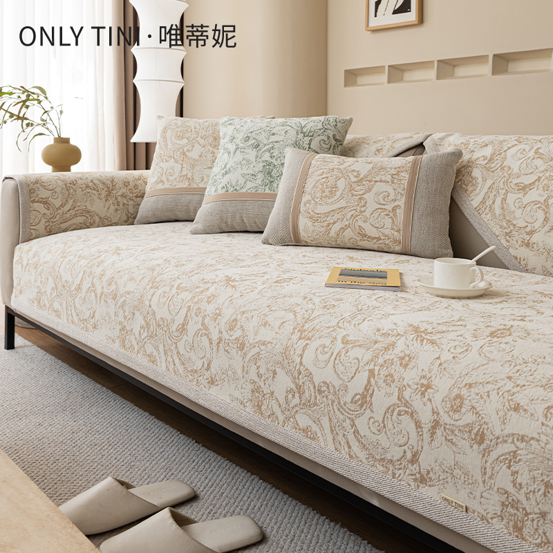 【伊桑款】复古沙发垫防滑通沙发套防猫抓盖沙发垫防滑四季款