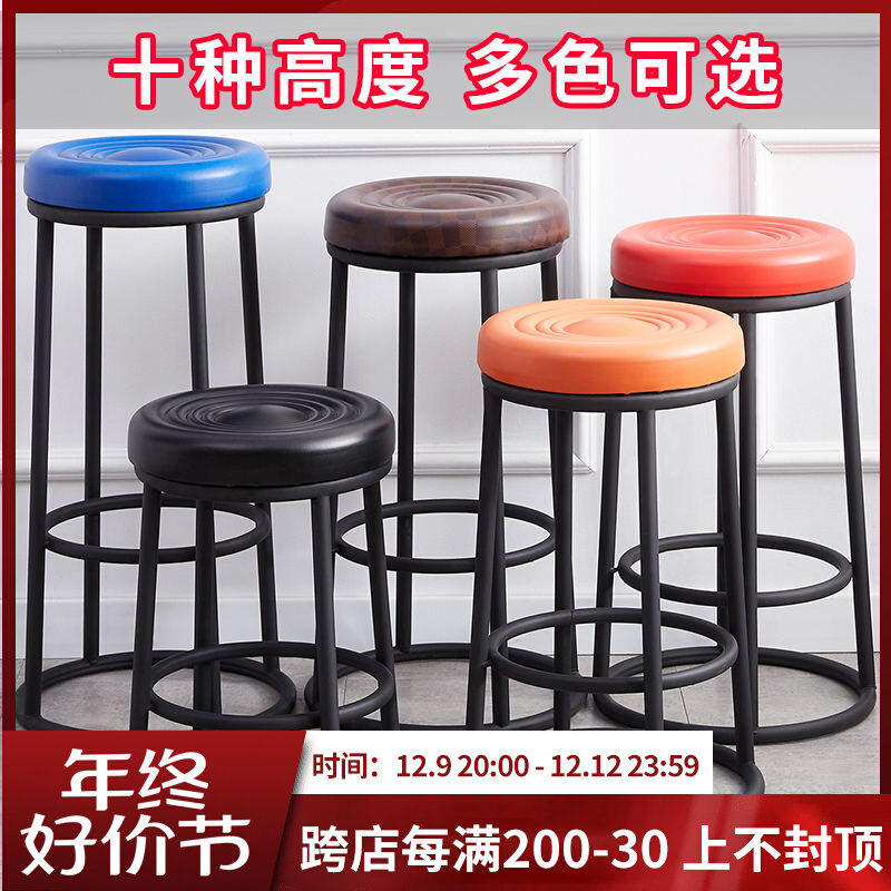 吧台凳手机柜台圆凳加高凳游戏厅收银台凳咖啡厅奶茶店酒吧台凳子