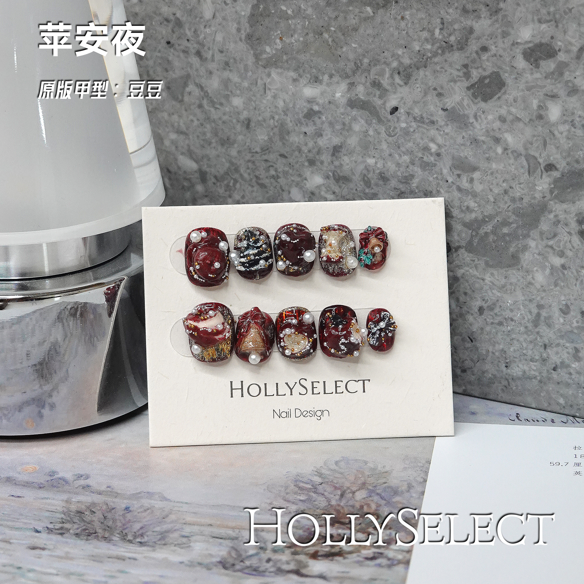 「苹安夜」返潮复古 HollySelect小众手工穿戴甲