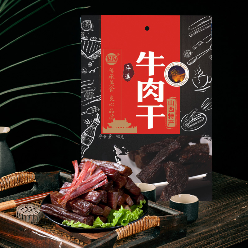 山西特产冠陶正宗平遥牛肉干下酒香甜即食特色嚼劲98g