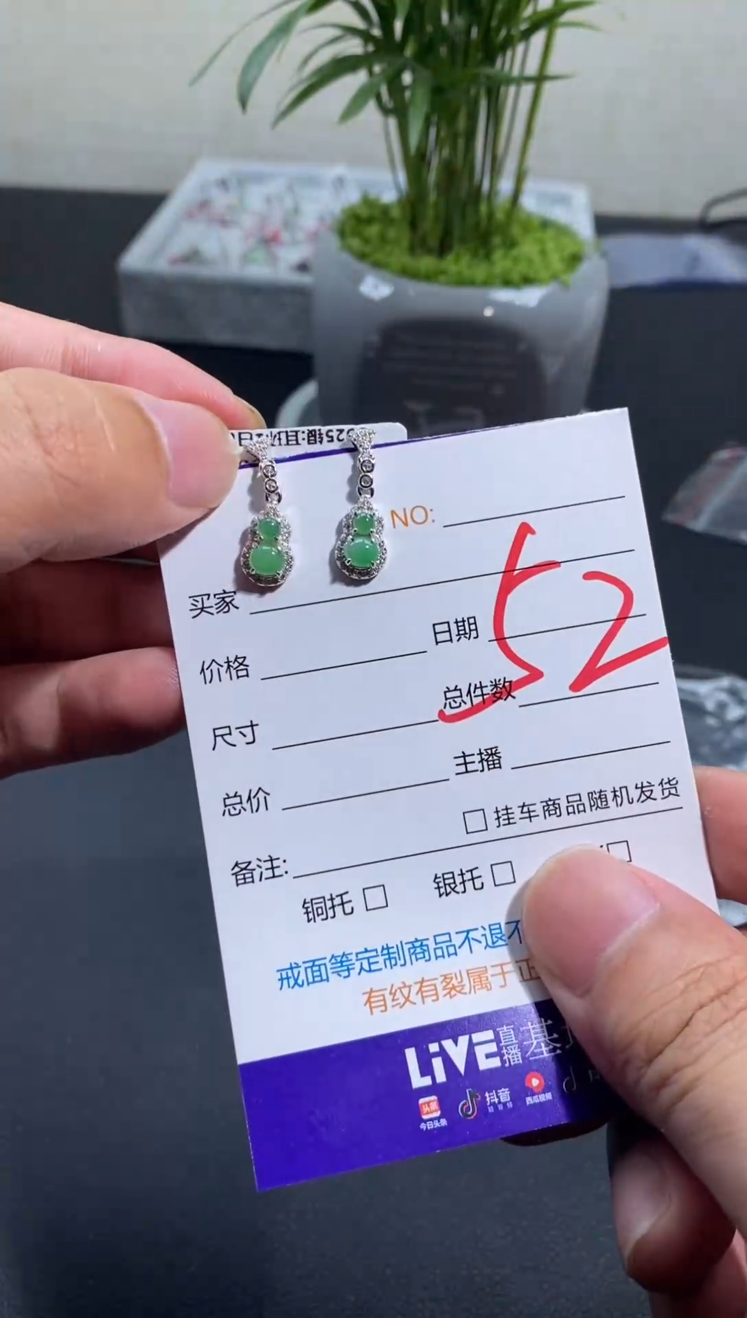 【闪购商品】翡翠挂件未镶嵌戒指