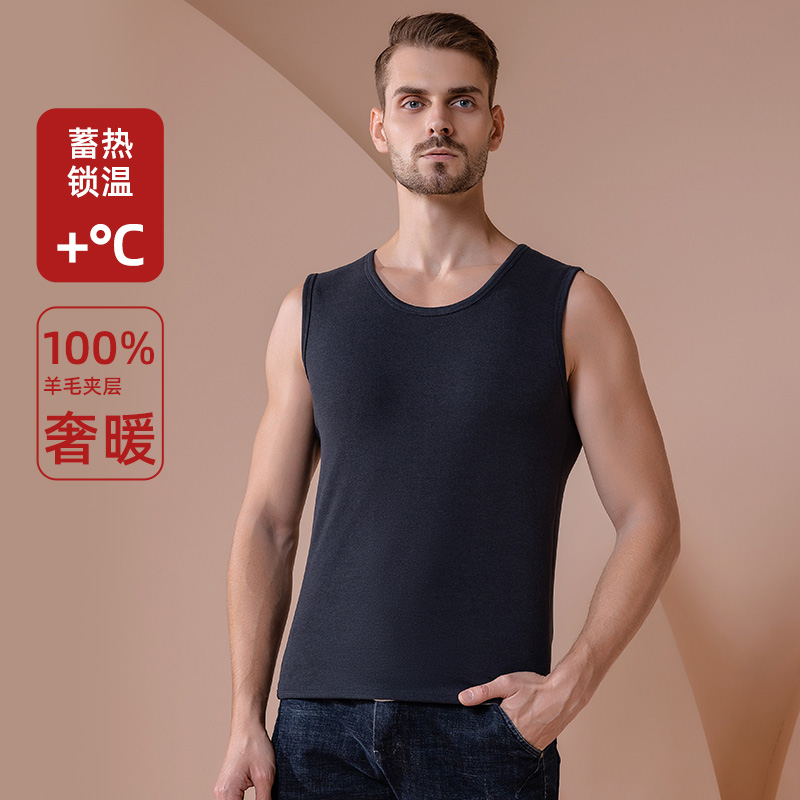 百分百羊毛夹层包领贴身暖情侣保暖背心加绒加厚冬季款