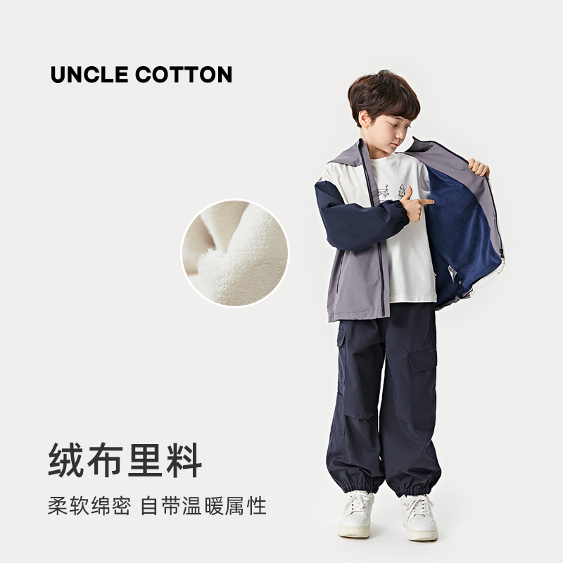 【软壳外套】棉叔叔防风雨男女儿童软壳连帽加绒外套夹克346931002