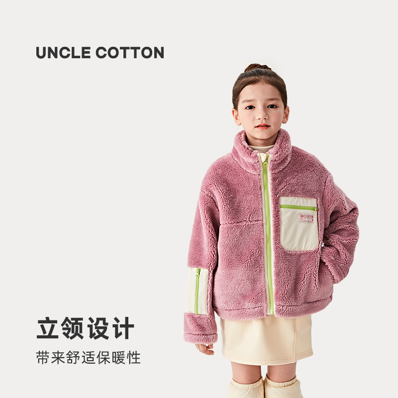 棉叔叔女童长绒外套仿羊羔毛加厚秋冬立领外套337131001