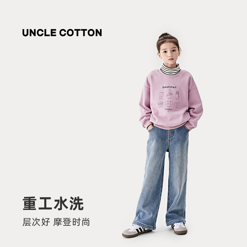 【一体绒】棉叔叔中大童加厚直筒牛仔裤休闲加绒长裤子347919002