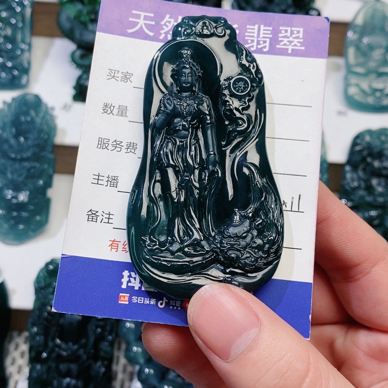 【闪购商品】翡翠颈饰未镶嵌小*手