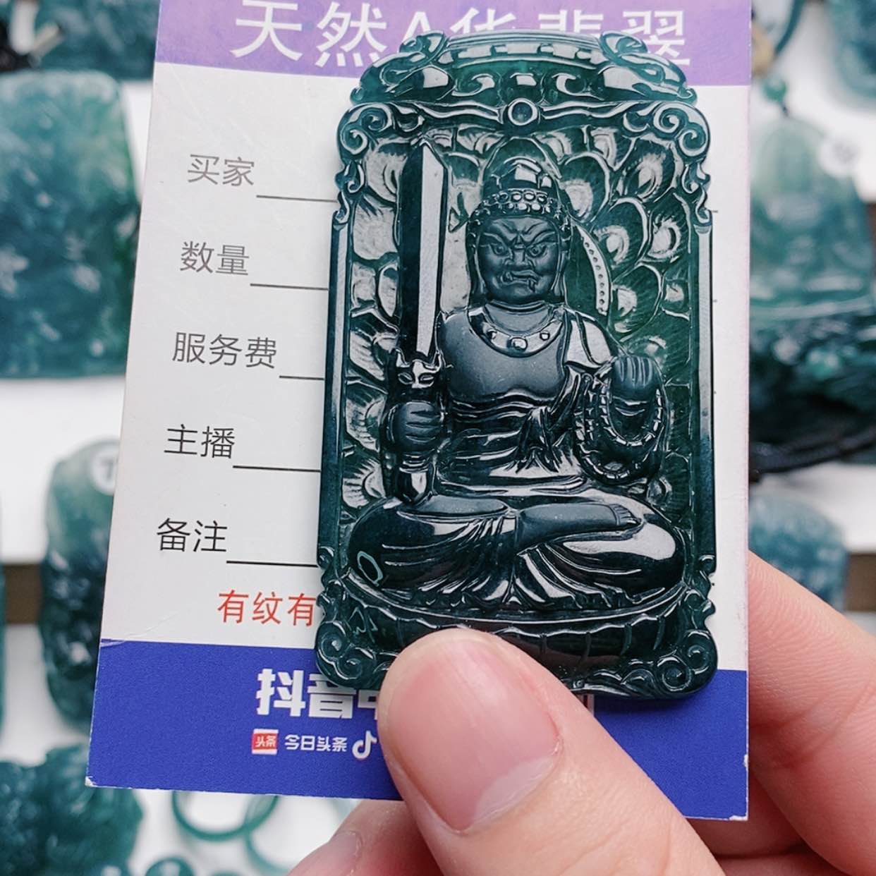 【闪购商品】翡翠颈饰未镶嵌