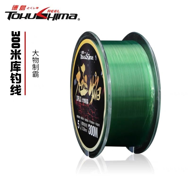 TOKUSHIma/德岛极焰300米鱼线主线正品尼龙线海竿线强拉力抗卷线