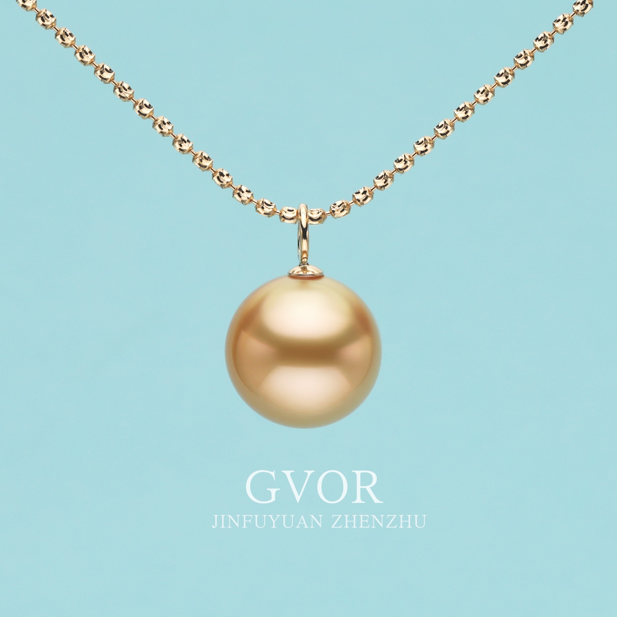 【源头】芈伽勒18k金海水金珠大颗粒珍珠吊坠送星光链14-15mm A153