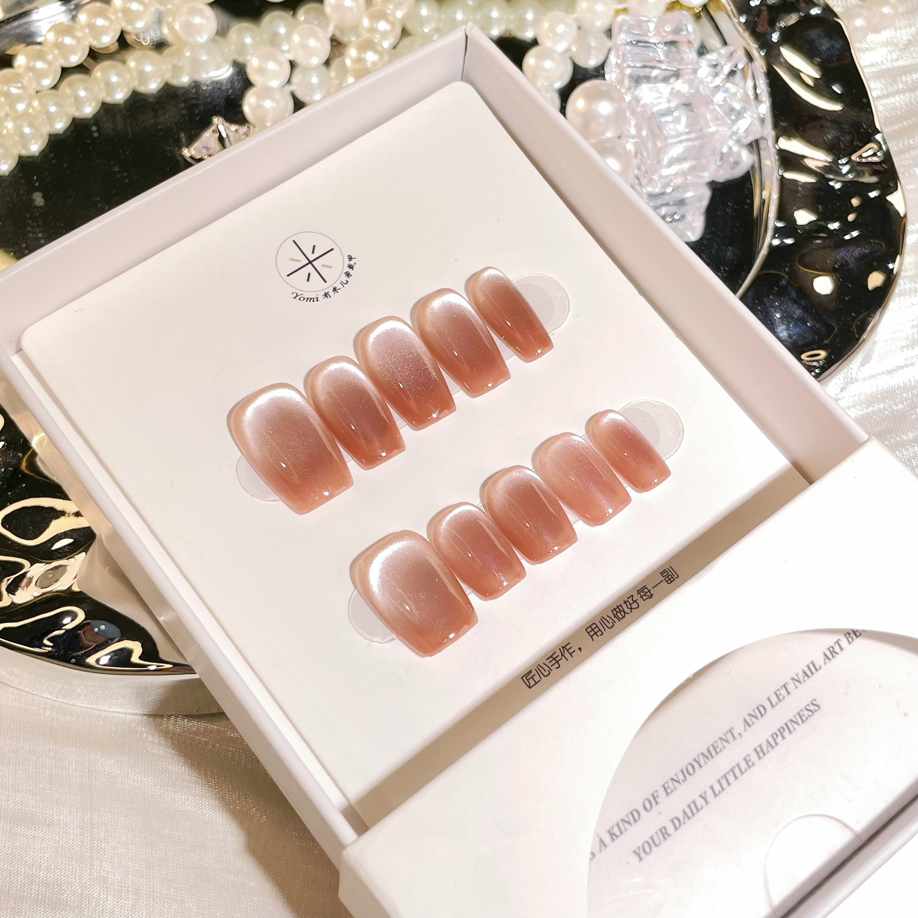 YoMi【白桃冻冻】纯手工可拆卸纯色追光猫眼波片风简约穿戴式美甲77