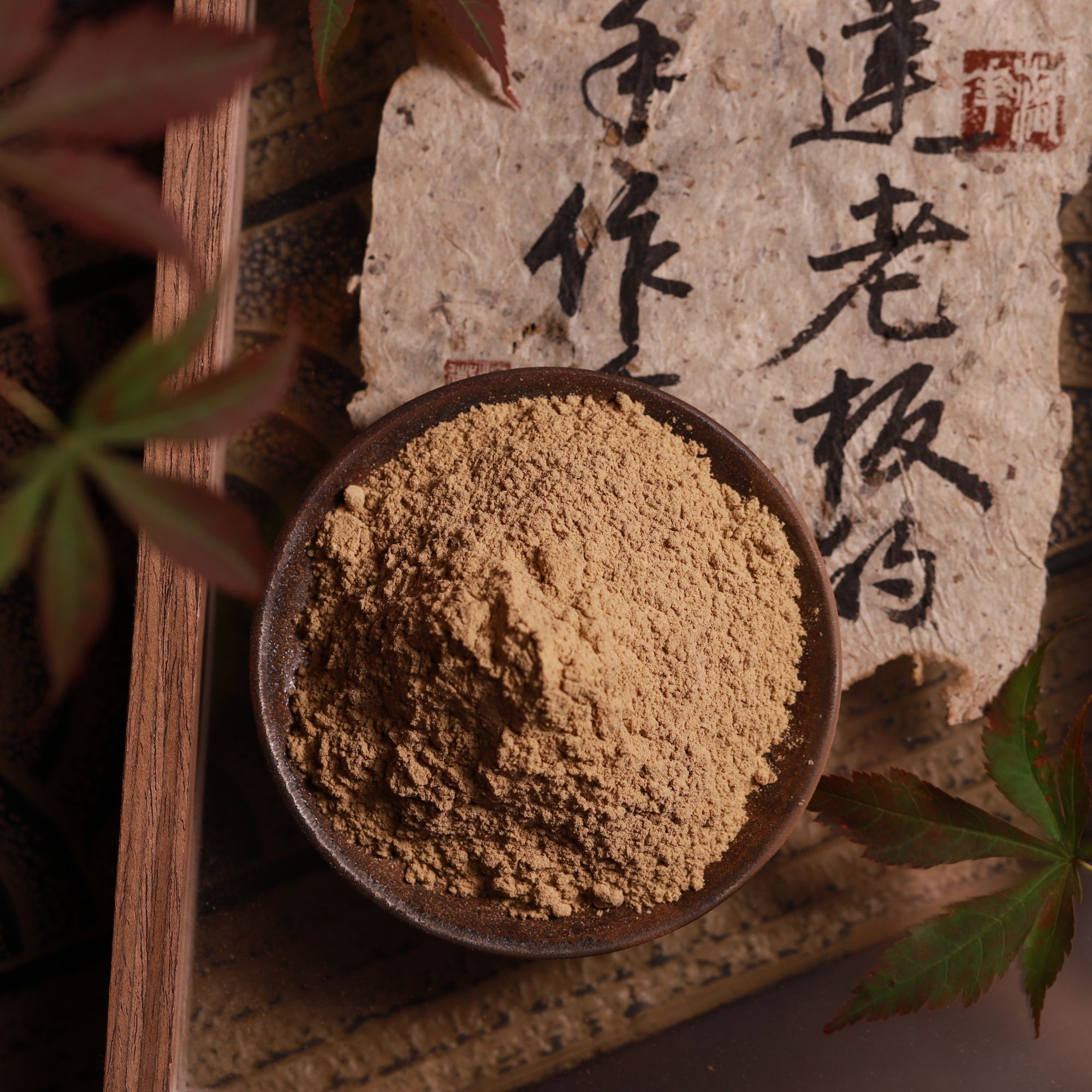 息肌丸粗粉 定制链接 书房 客厅室内熏香房间香薰固体达氏香事