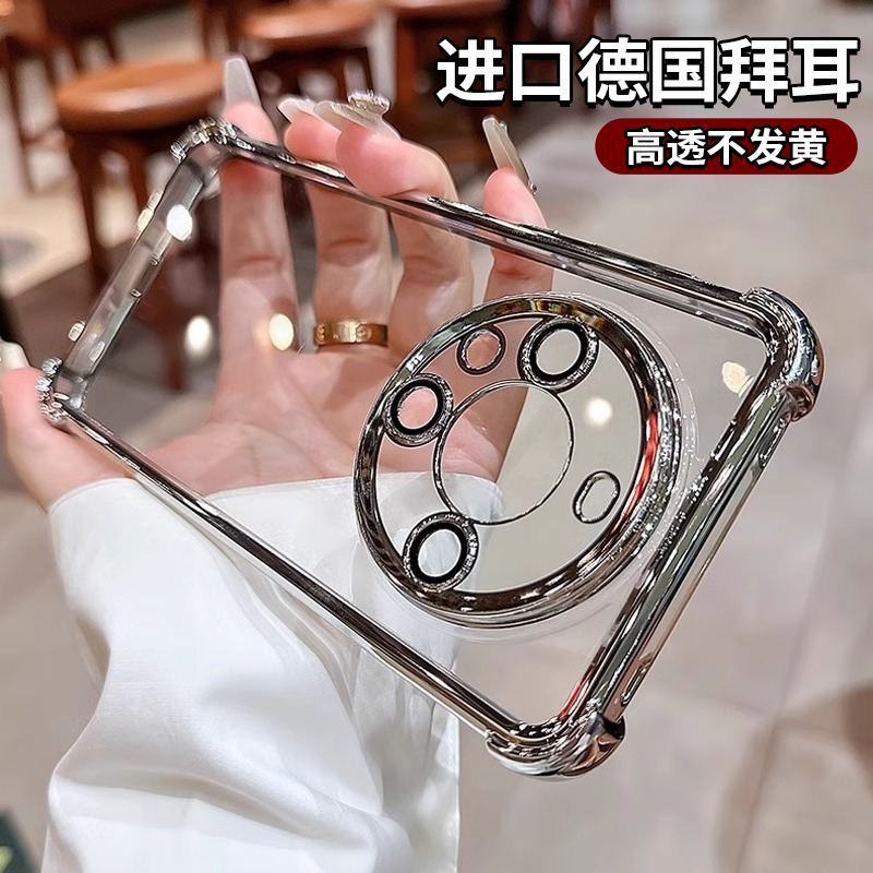 四角气囊荣耀magic6pro手机壳自带镜头膜mate60pro新款透明保护套