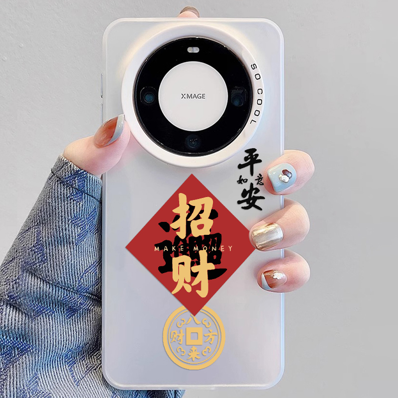 新款彩绘彩银mate60pro招财进宝mate50保护套华为mate40pro手机壳