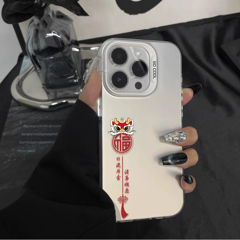 苹果15Promax手机壳新款iPhone14日进斗金13龙年福字12新年款15潮