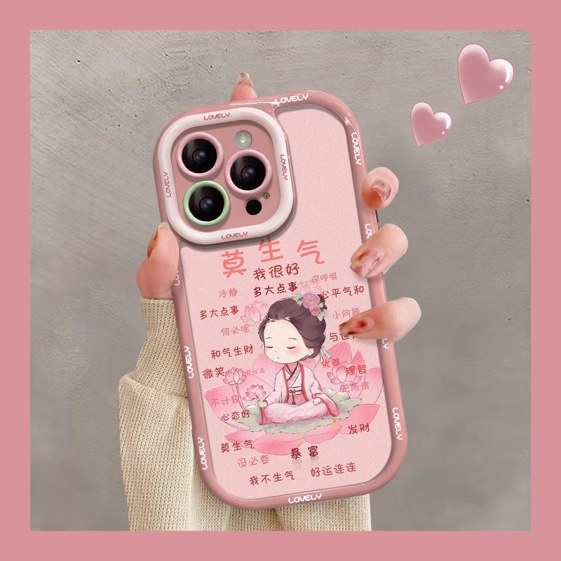苹果15promax手机壳新款iPhone14莫生气13创意文字12卡通创意潮牌