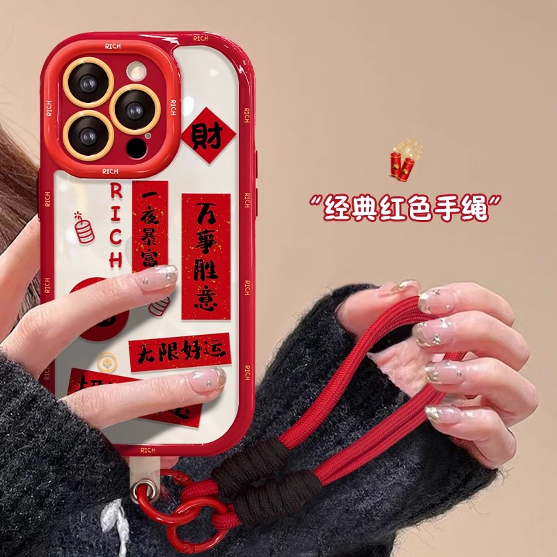 新款iPhone14手机壳苹果15Promax新年对联手绳13喜庆12吉利15个性