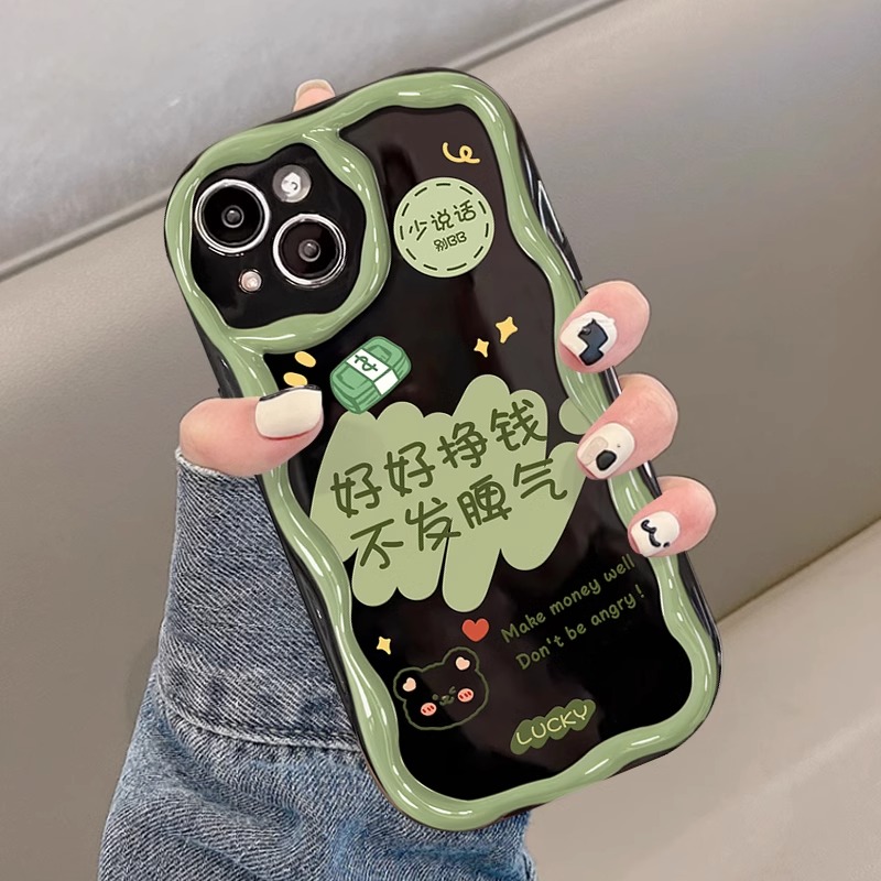 苹果15promax手机壳镜头全包iPhone14pro好好挣钱13新款12奶油壳
