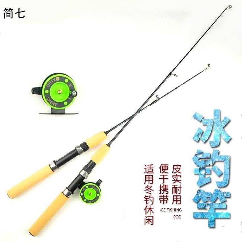 冰钓竿虾竿路亚竿冰钓竿虾竿鱼杆小海竿超短鱼竿阀杆筏竿冬钓竿