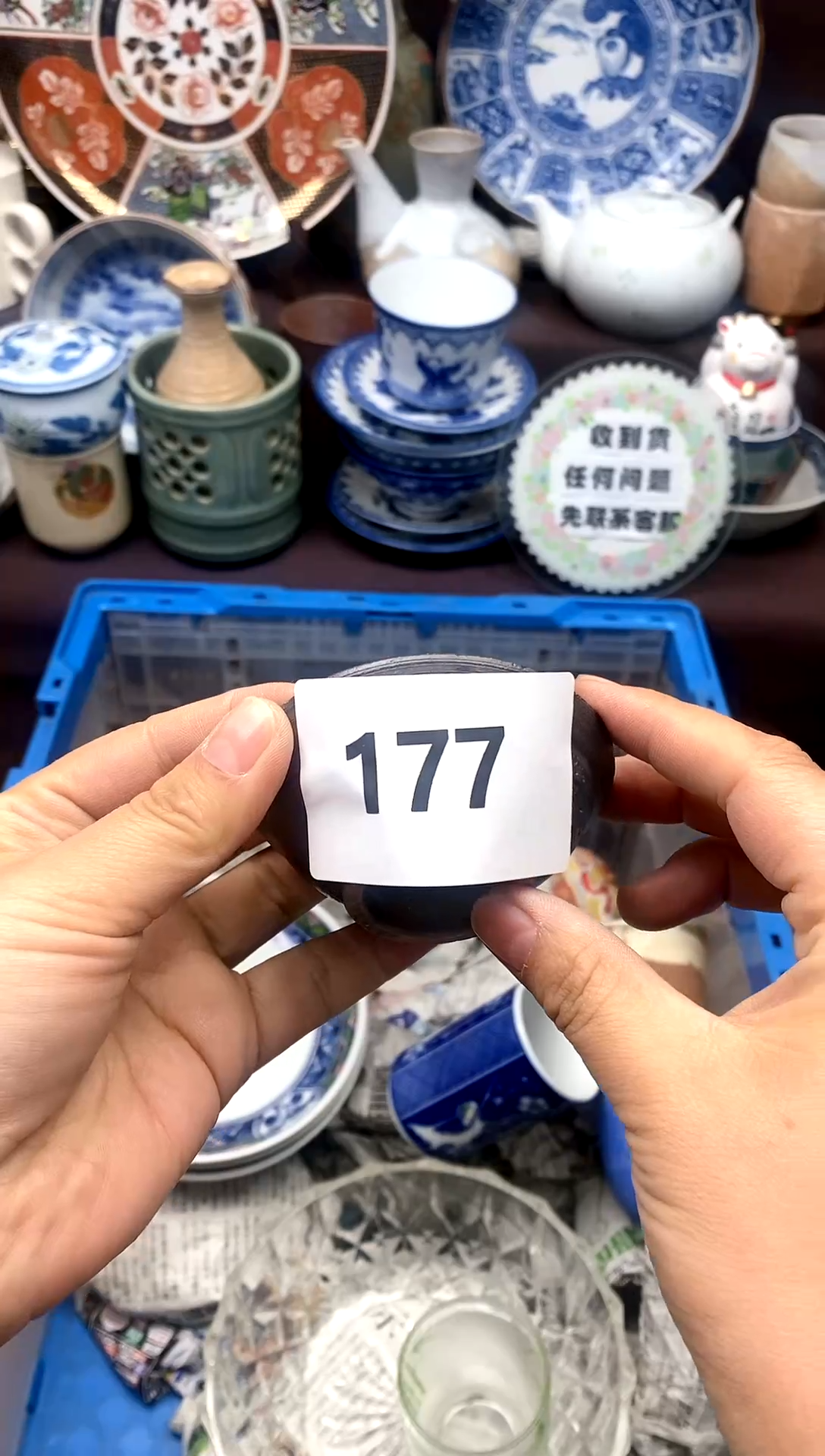 【闪购商品】瓷瓷片177