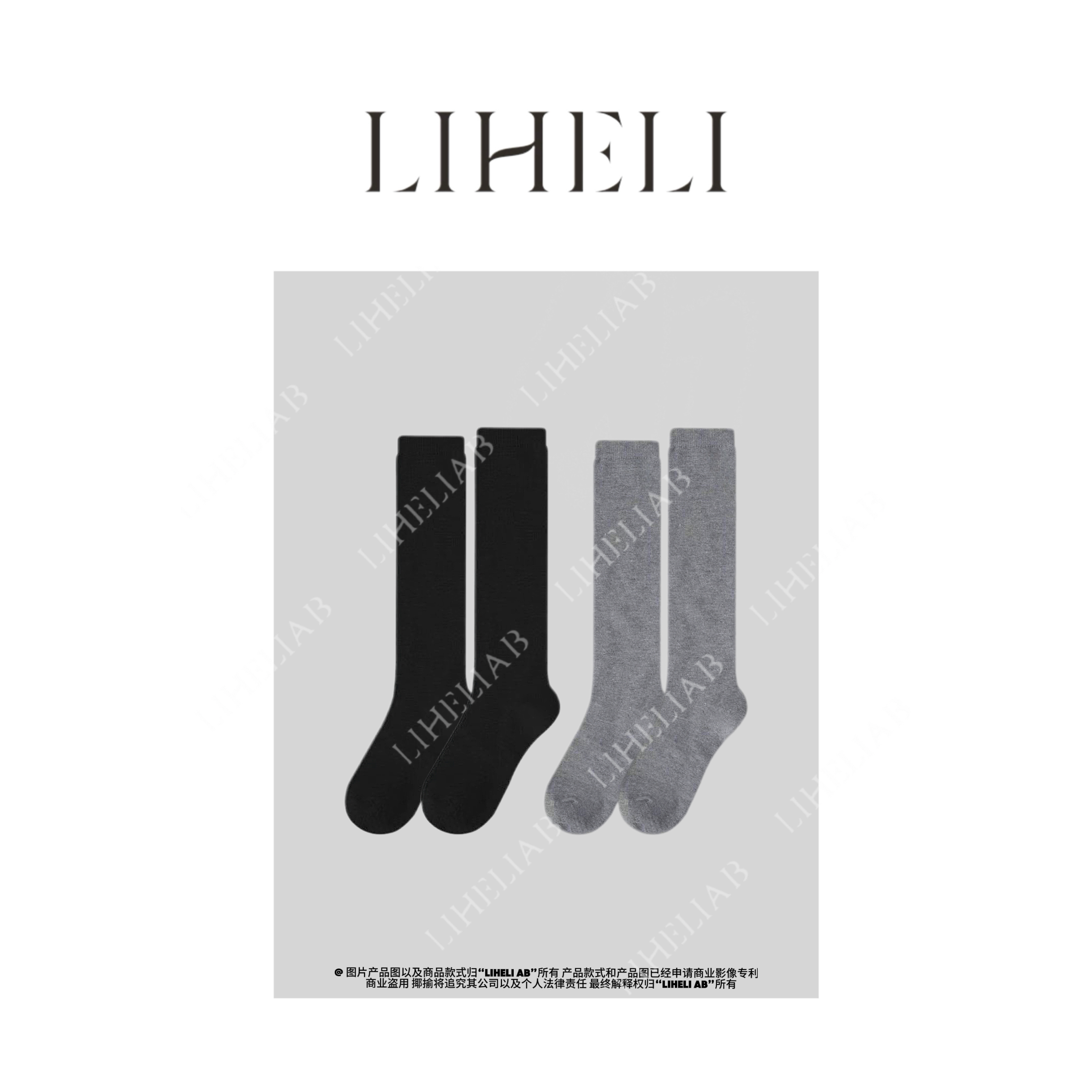 宝儿家-「长腿袜来喽」秋冬季保暖简约时尚百搭纯色女士羊毛袜