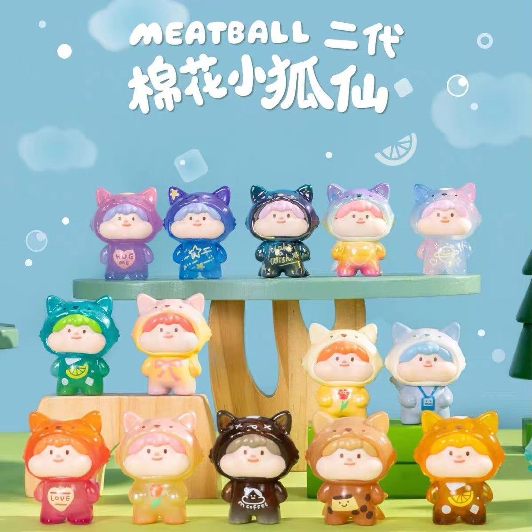 Meatball新款肉球棉花小狐仙系列二代萌粒盲袋盲盒潮玩迷你摆件