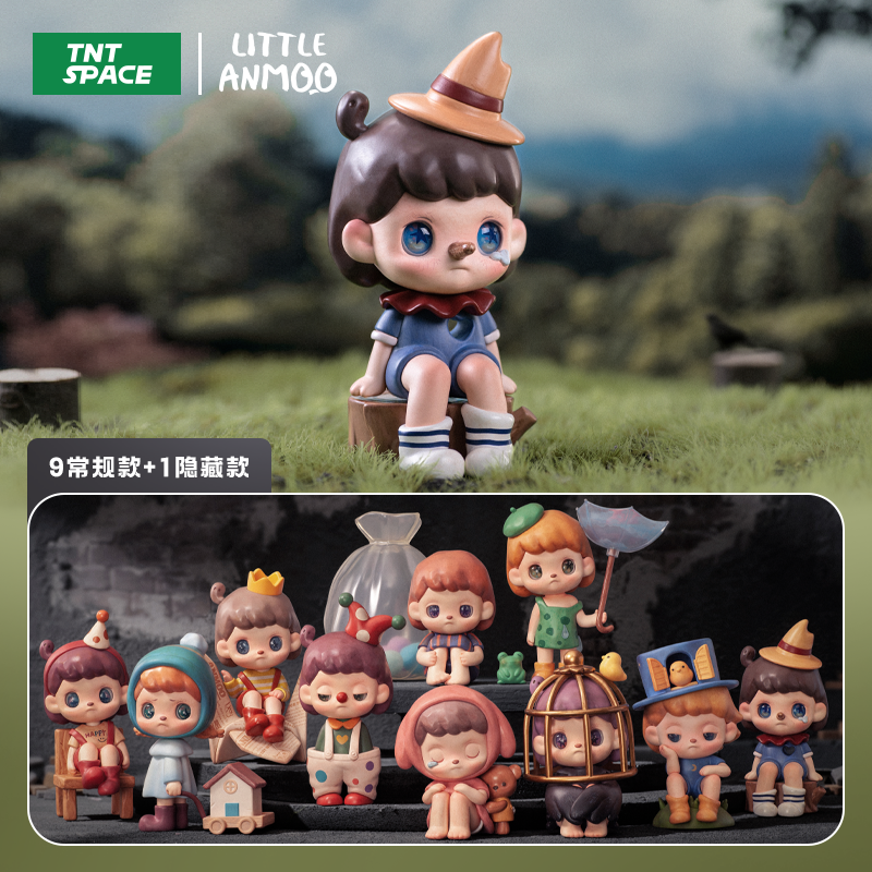 【TNTSPACE】阿默ANMOO记忆碎片系列盲盒手办潮玩摆件新品时尚