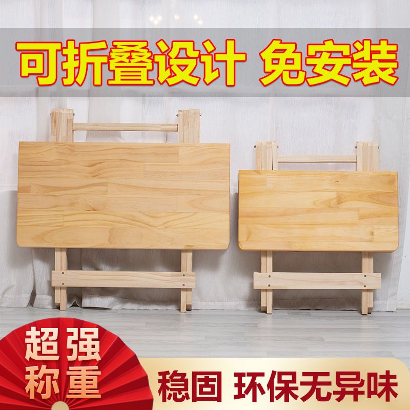 楠竹折叠桌便携小桌子简易折叠餐桌小户型饭桌实木方桌正方形家用