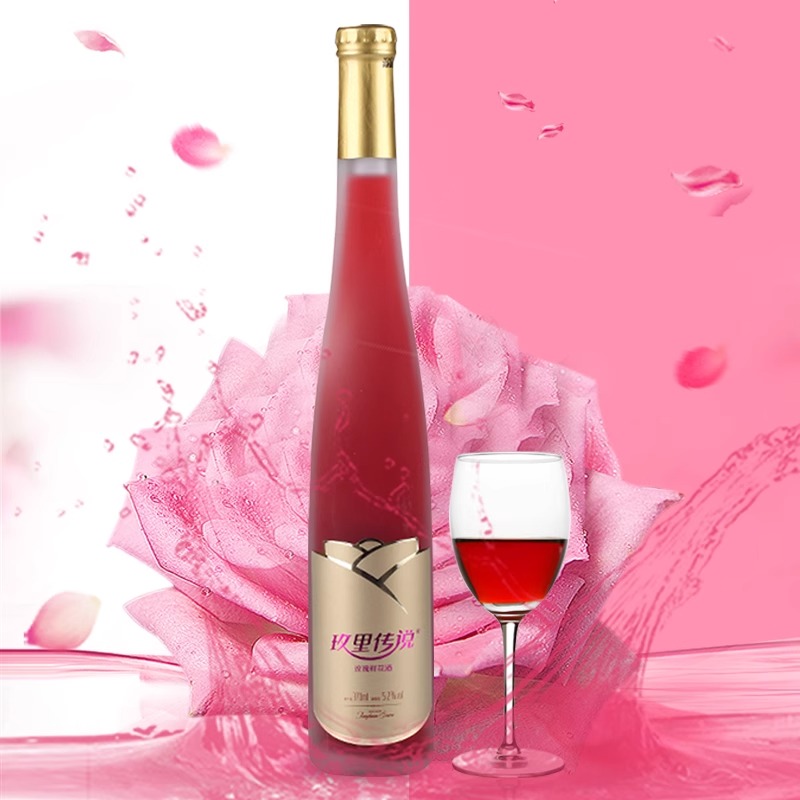 云南特产 玫里传说玫瑰鲜花酒6.8度375ml/瓶装玫瑰露酒女士低度酒