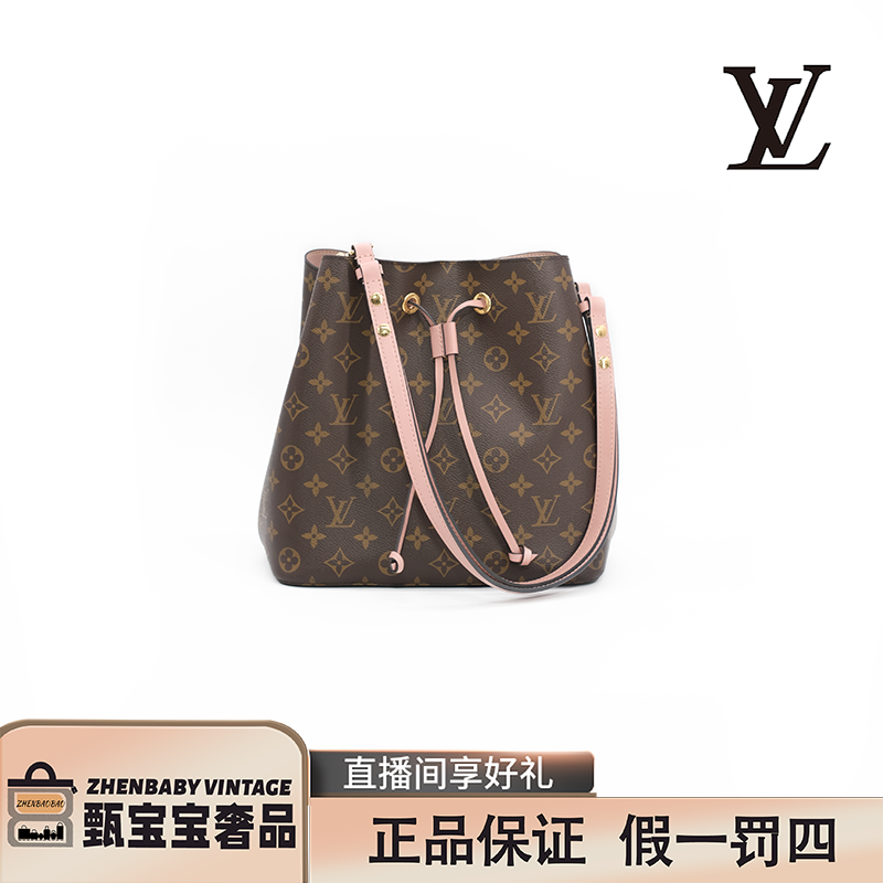 95新   LouisVuitton 路易威登 粉桶抽绳水桶 全原/ 经典老花包