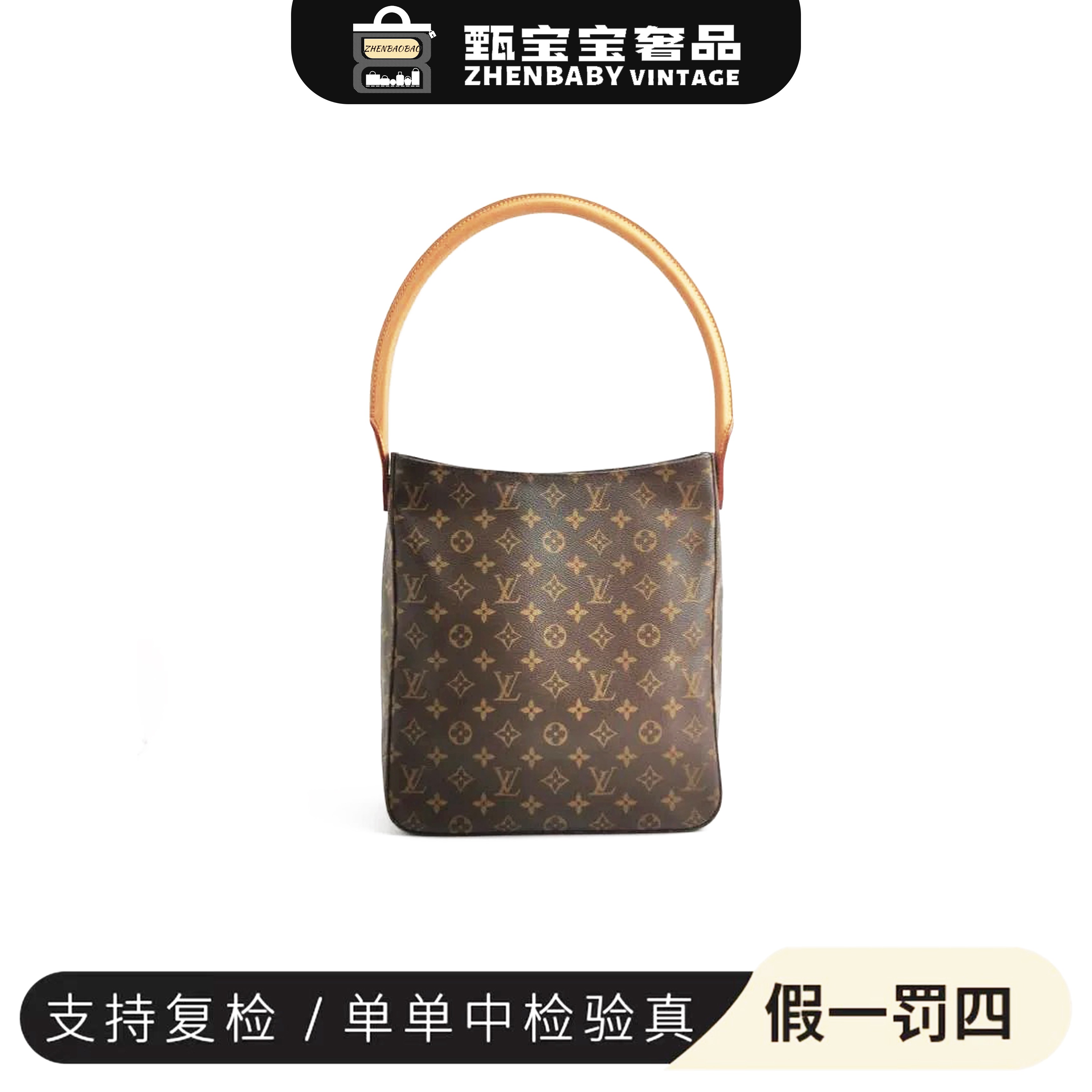 95新 LouisVuitton/路易威登 甄宝宝/LV Looping超模大号/腋下包