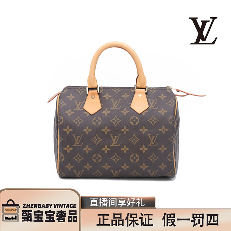 95新   LouisVuitton 路易威登 Speedy25全原/经典波士顿包