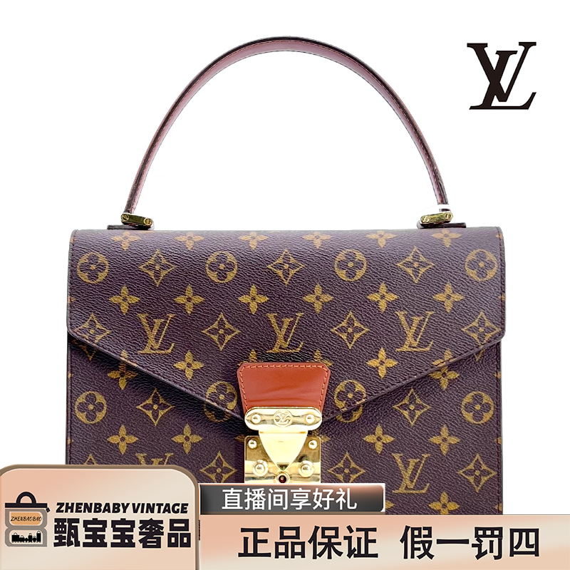 95新   LouisVuitton 路易威登 协和广场全原/ 经典老花包