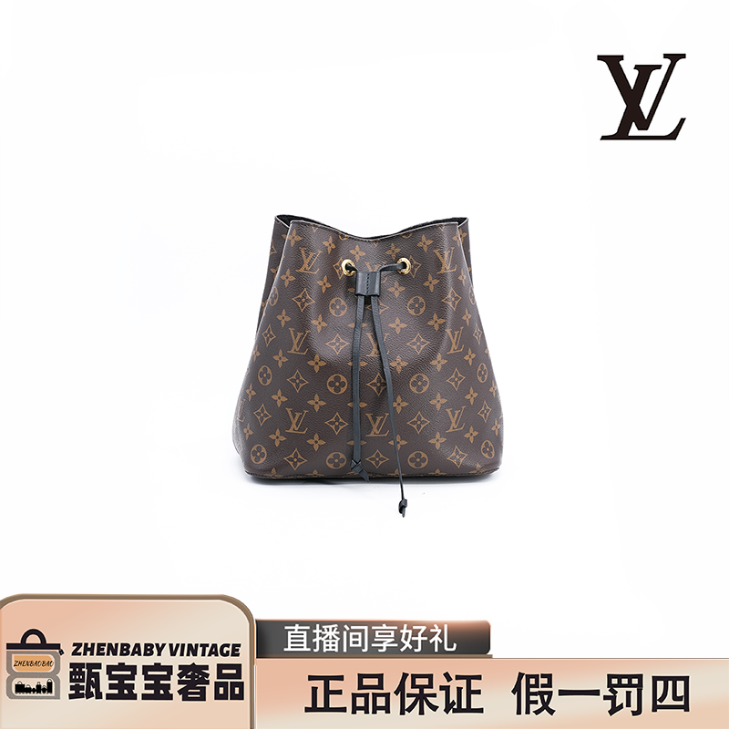 95新   LouisVuitton 路易威登 黑色抽绳水桶 全原/ 经典老花包