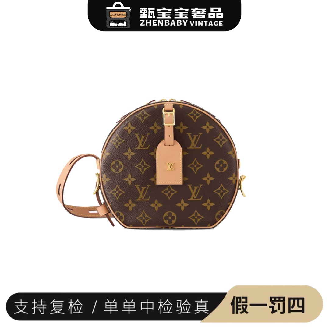 99新 LouisVuitton/路易威登 甄宝宝/LV现代款软饼包圆饼
