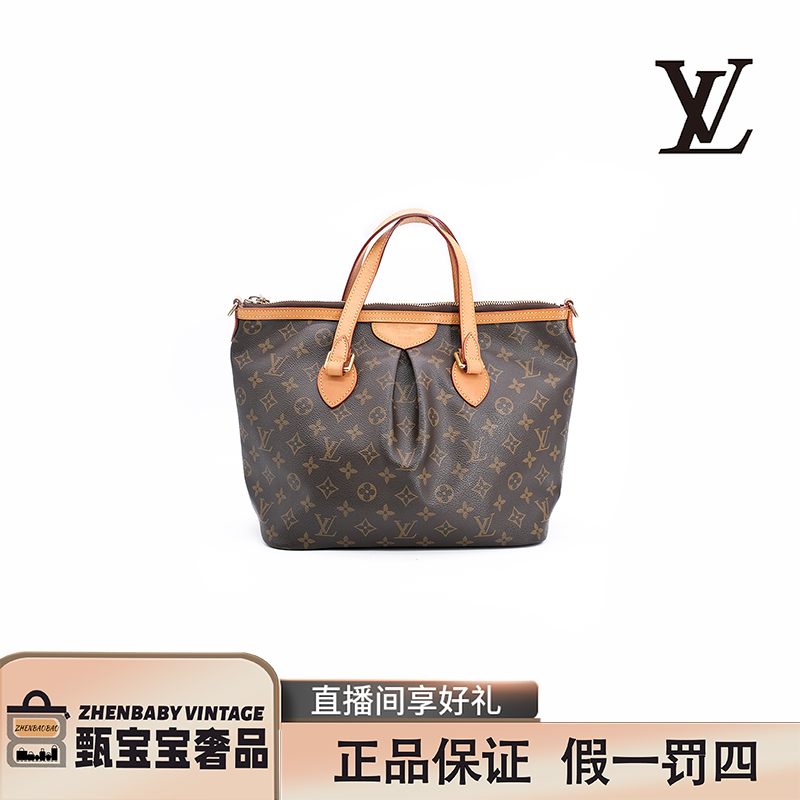 95新  LouisVuitton 路易威登 小号派拉蒙全原/ 经典斜跨老花包