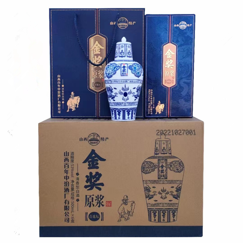 酒祖青花山西杏花村青花原浆青花坛 53度清香型白酒500ml*6瓶53度