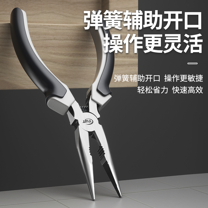 新款迷你尖嘴钳6寸手工钳高硬工业级尖头大开口带弹簧省力家用钳