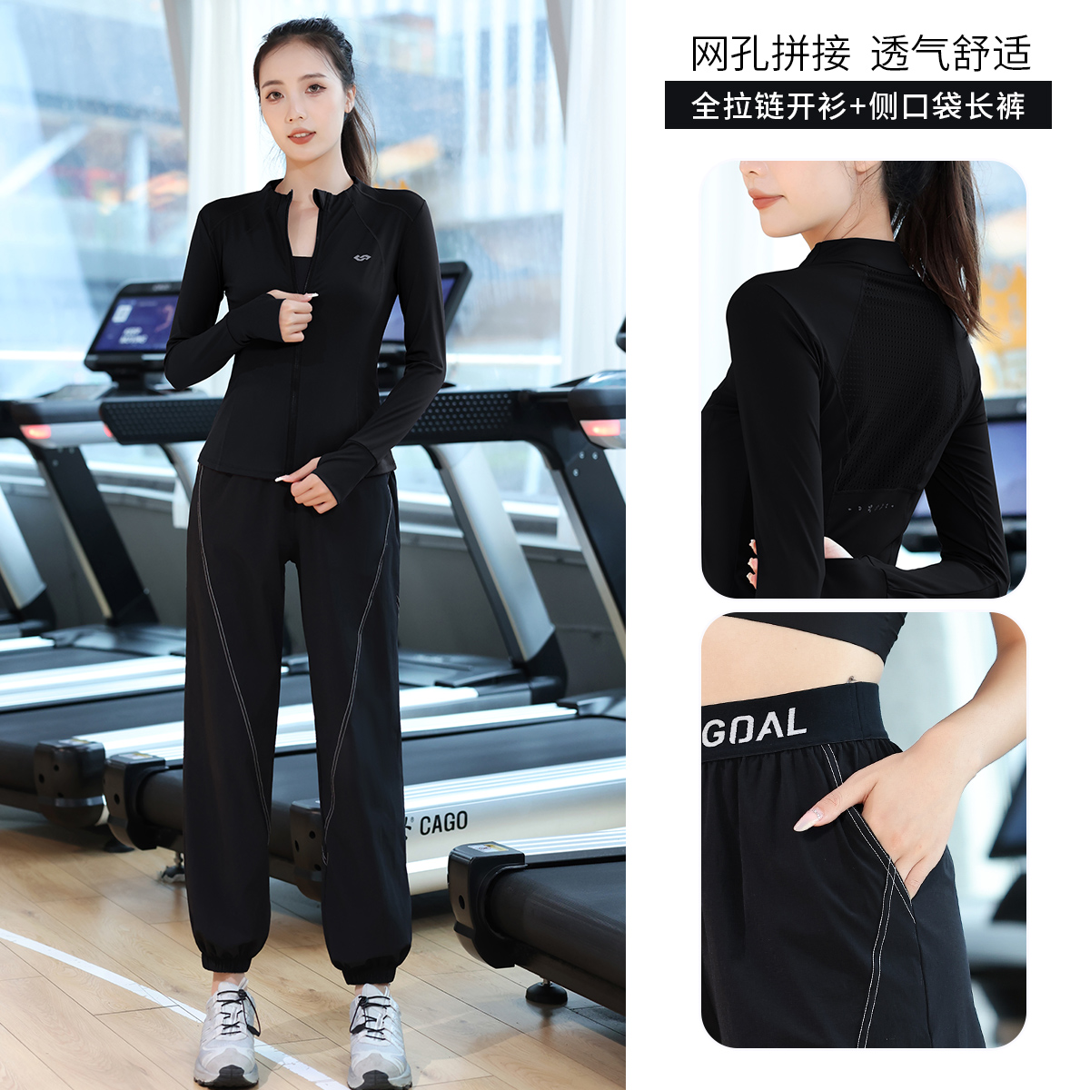 跑步运动套装女款晨跑服秋冬健身瑜伽套装长裤修身显瘦训练服sp