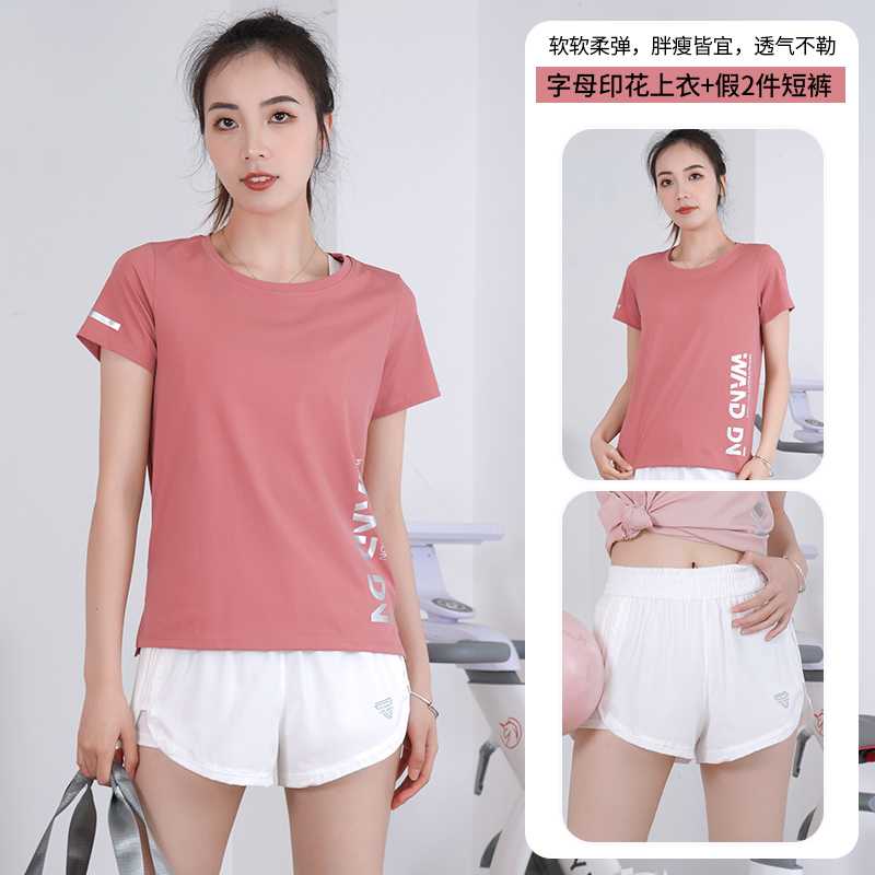 夏季运动服套装女宽松速干衣健身房训练服短袖瑜伽服户外跑步休闲