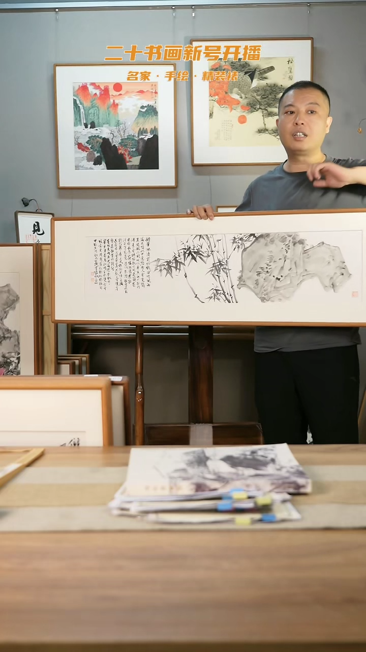 【闪购商品】绘画 书法/绘画带框作品-