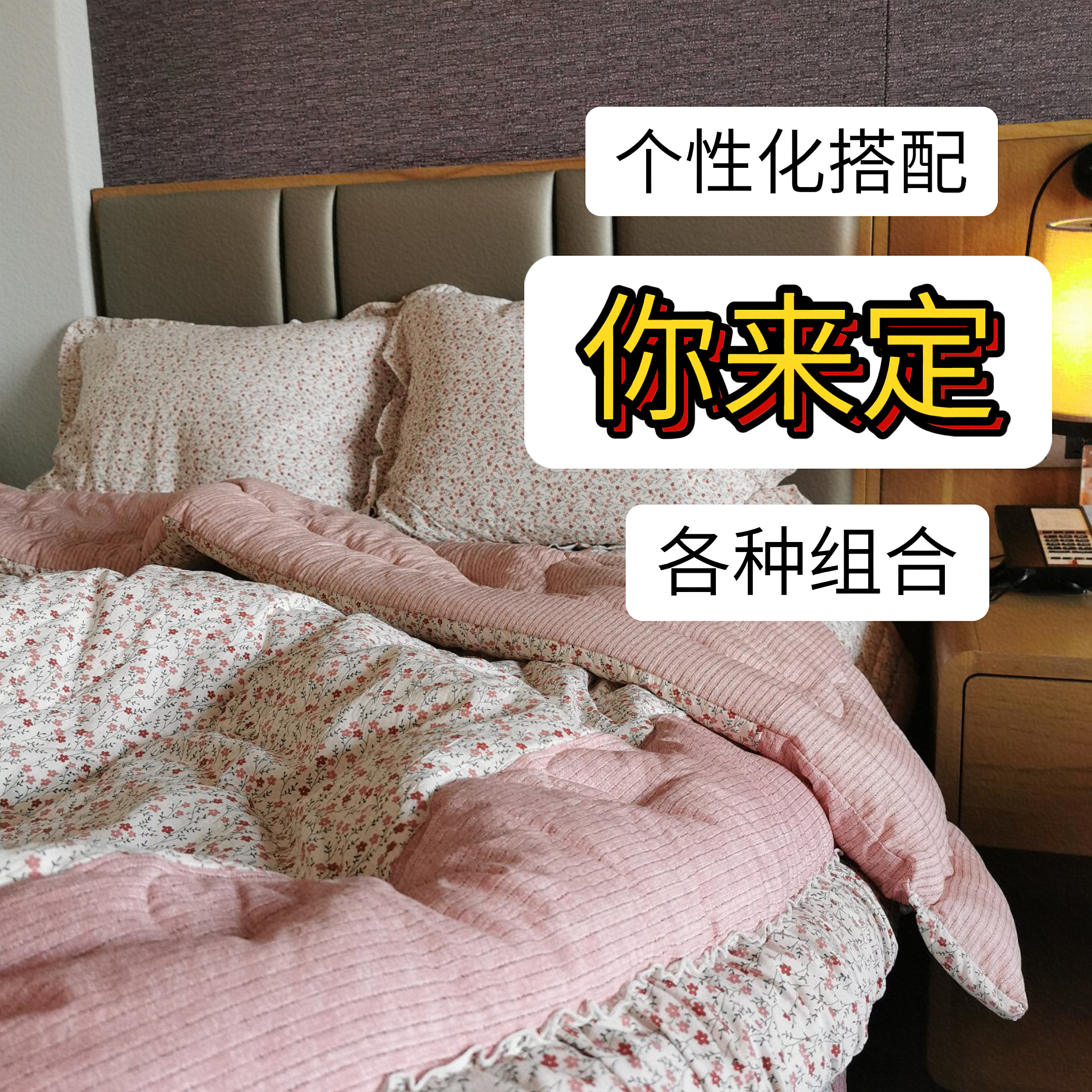 19号高端双人被200*230韩小清新个性化绗缝国机洗四季男女