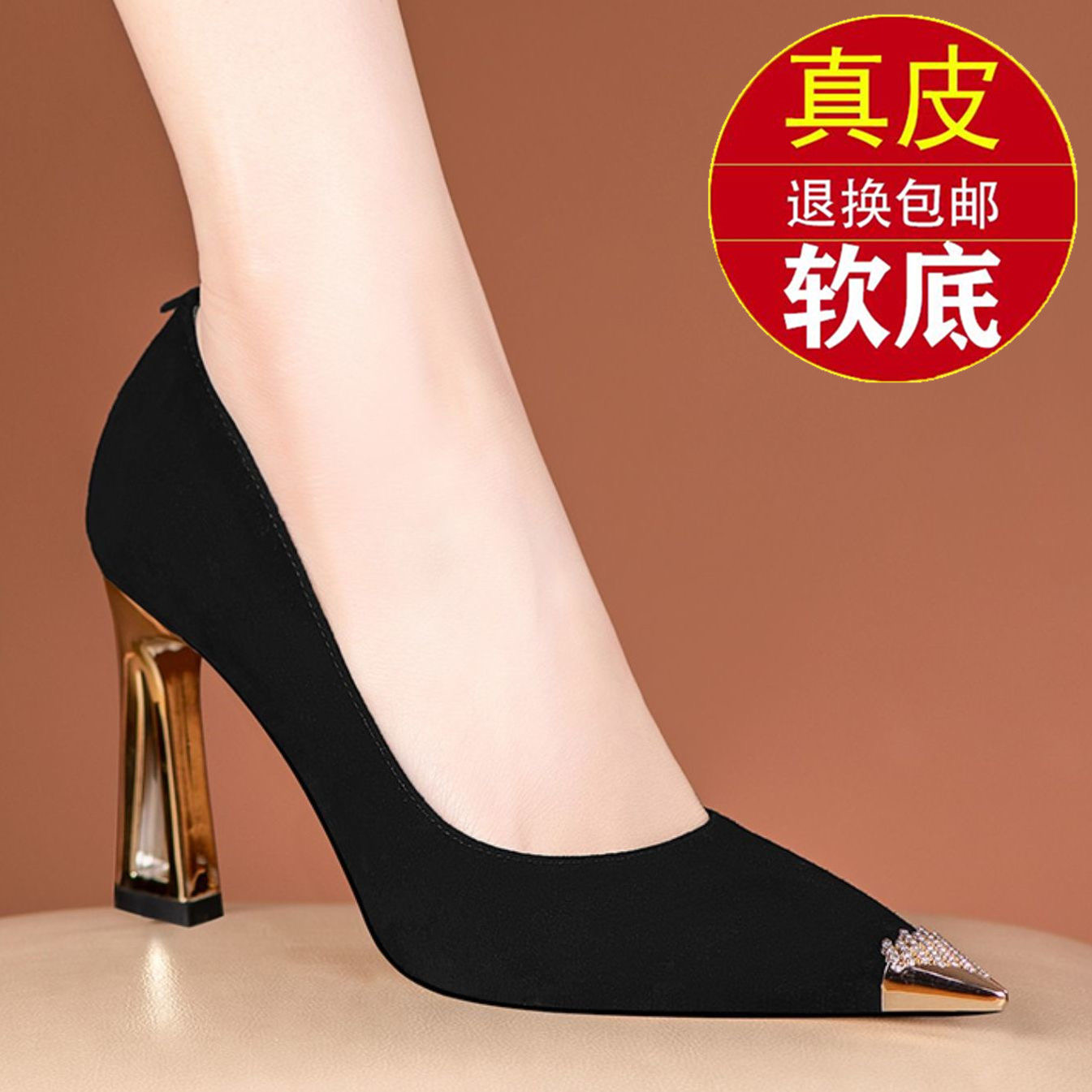 百丽纯爱金属头高跟鞋浅口春秋新款粗跟四季鞋女简约百搭尖头磨