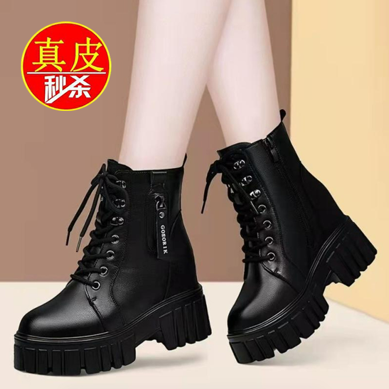 百丽纯爱断码清仓真软皮马丁靴女鞋冬加绒短靴小个子内增高厚底