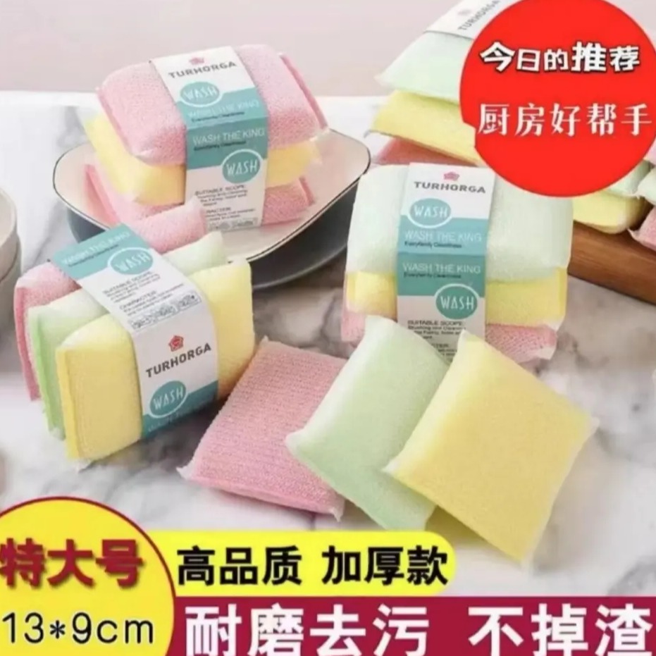 【12片装】加厚加密洗刷大王家用洗碗布百洁布厨房洗碗布刷锅