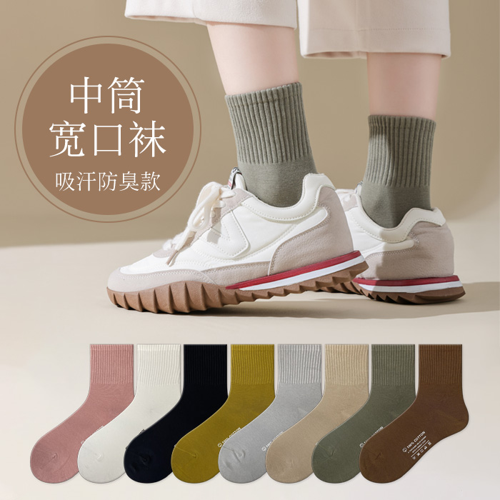 小雪飘【宽口袜】女士日系纯色秋冬中筒袜子松口竖条无骨女式长袜