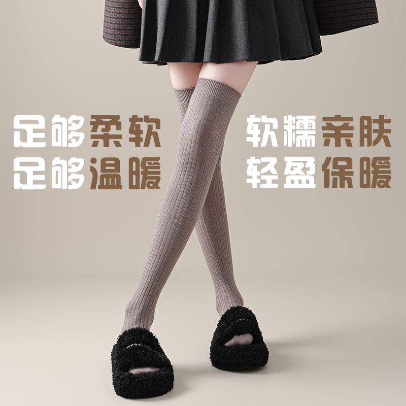 羊毛过膝袜女秋冬保暖加绒加厚长筒袜护膝大腿袜冬季孕妇月子长袜