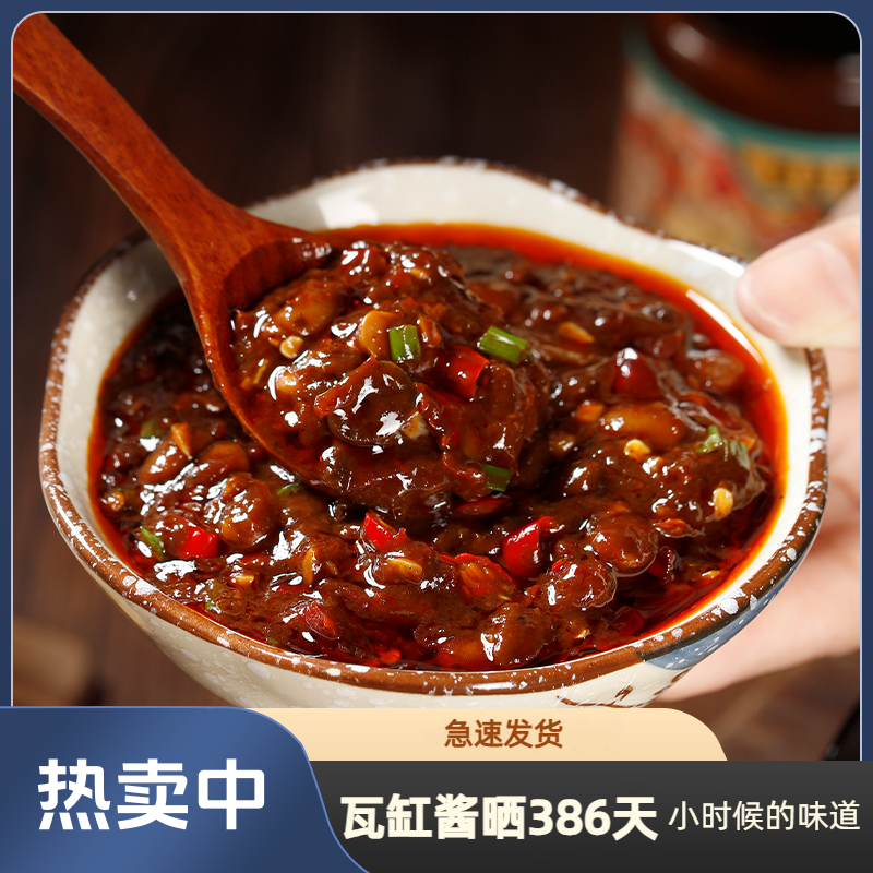 酱豆子安徽河南特产西瓜酱豆下饭酱拌面酱老家酱豆传统手工酱晒酱