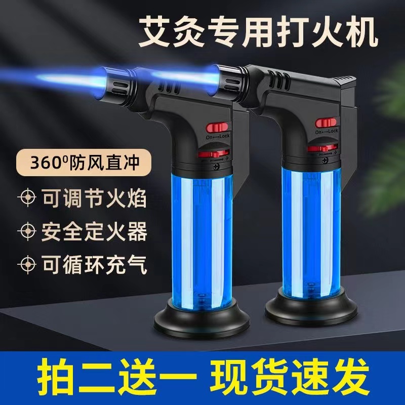 户外用品烘焙露营工具灯雪茄打火机艾灸户外烧烤点火器焊接神器