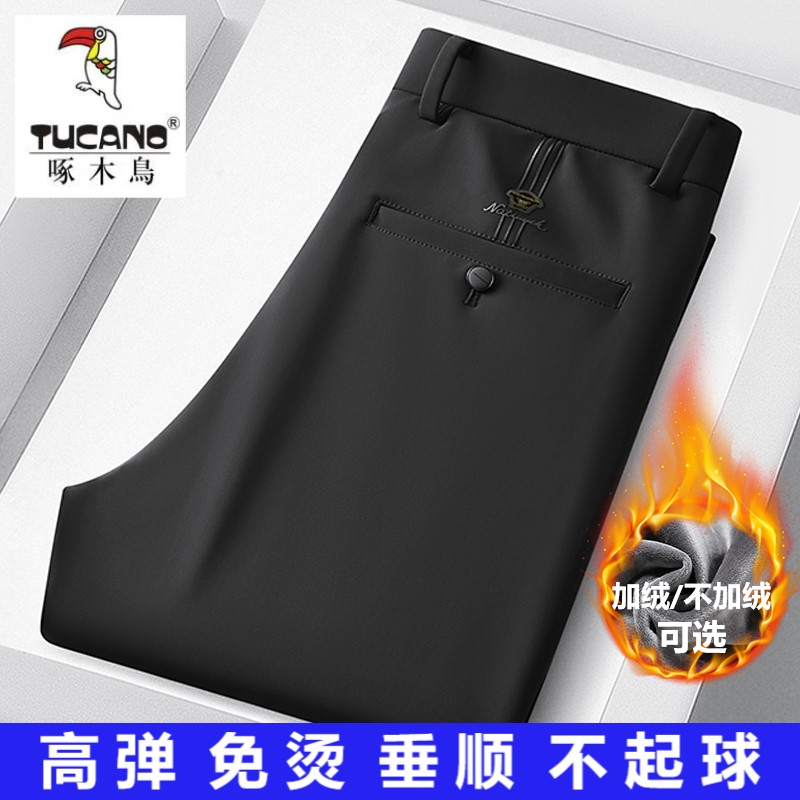 啄木鸟高档休闲裤秋冬新款弹力商务西裤直筒厚款长裤免烫加绒男裤