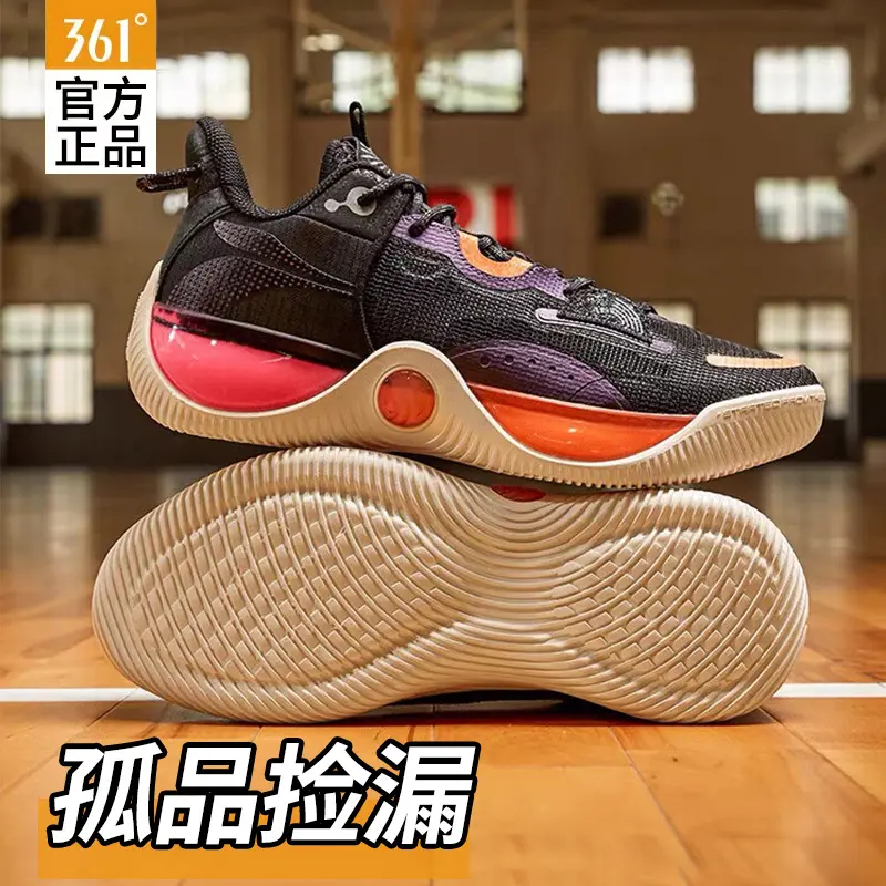 361°【正品清仓】T1001-T1200板鞋透气休闲鞋运动跑步鞋防滑老爹鞋